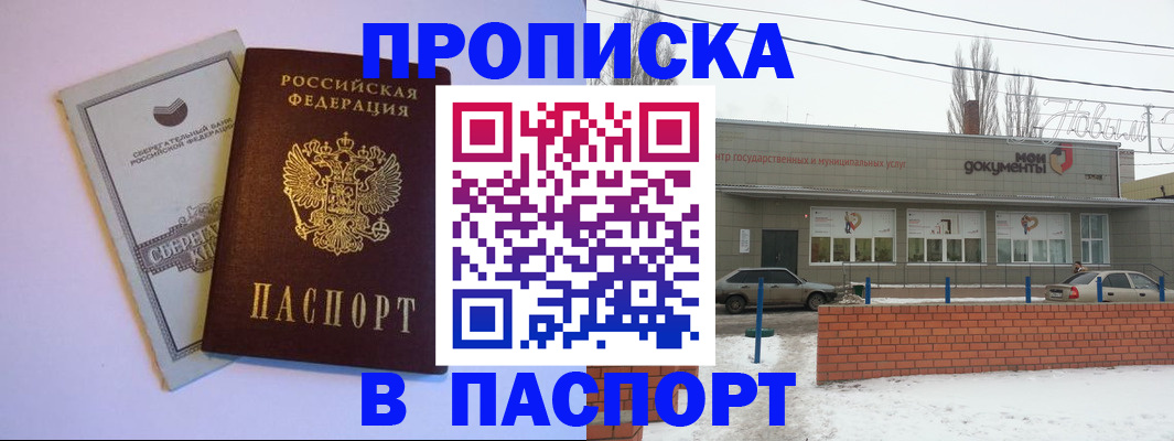 регистрация для дет. сада в Егорьевске