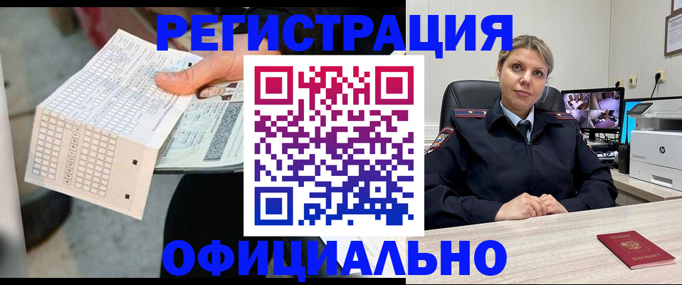 найти адрес прописки в Егорьевске